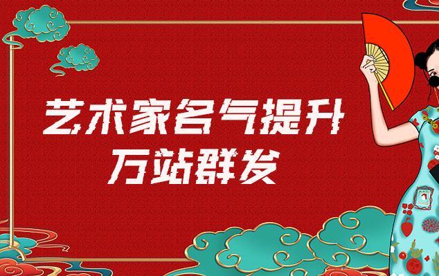 老票据打印-寻找免费的艺术家推广公司